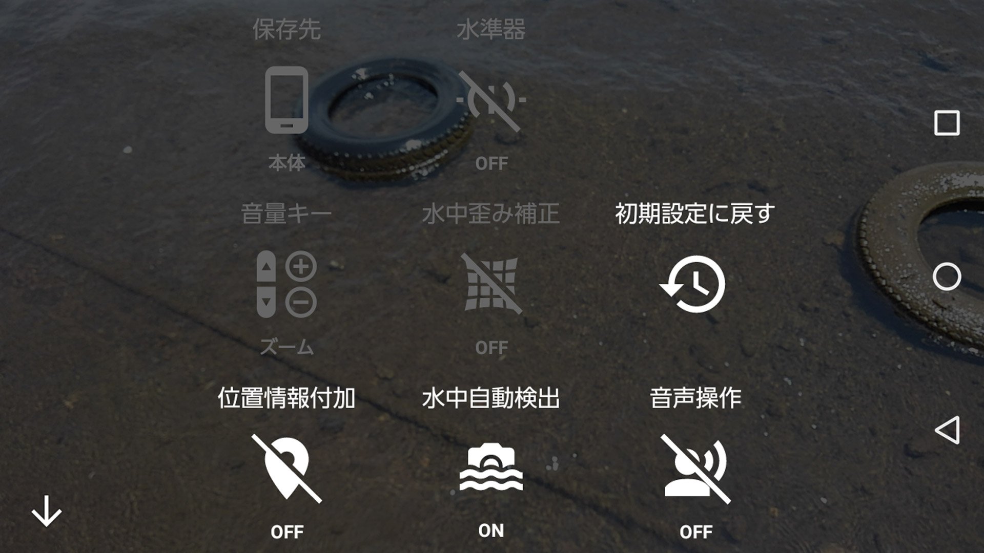 動画撮影時は「水中自動検出」をオンにする
