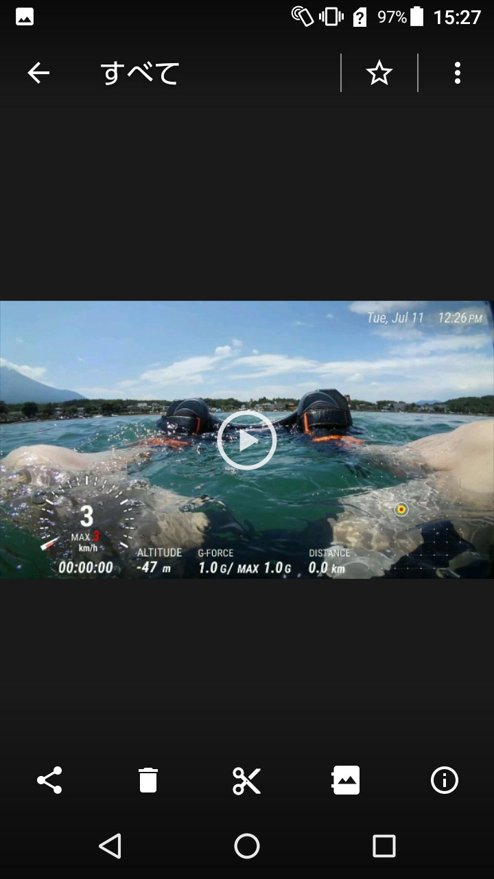 「ギャラリー」アプリで動画を開き、下段中央のハサミアイコンをタップ