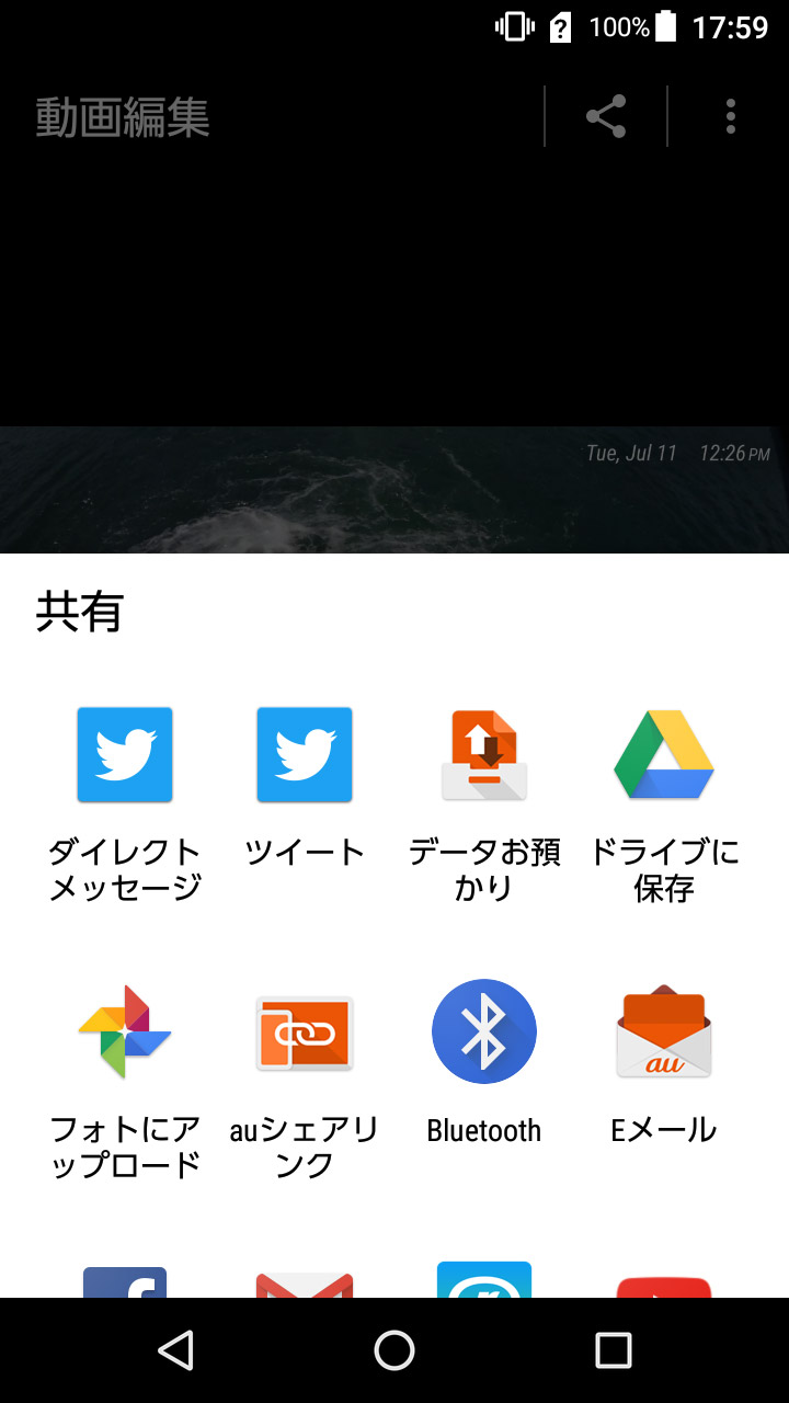 SNSなどへすぐに投稿できる