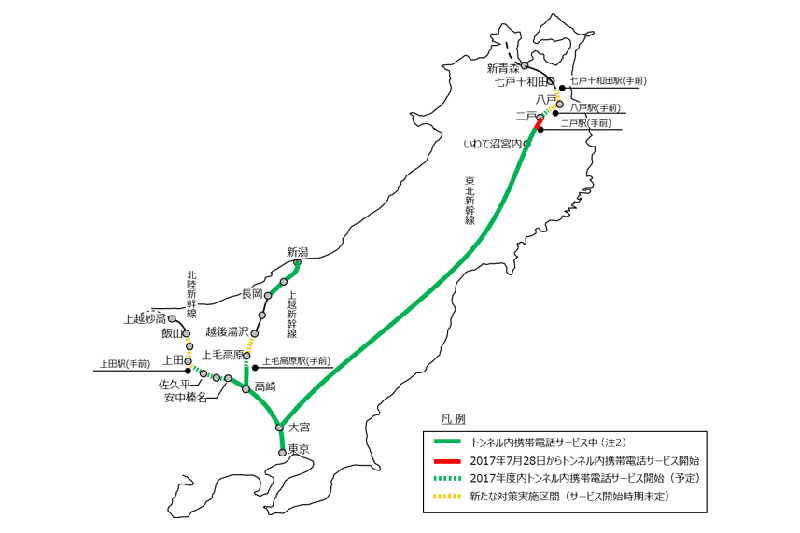 JR東日本の新幹線区間のエリア化状況