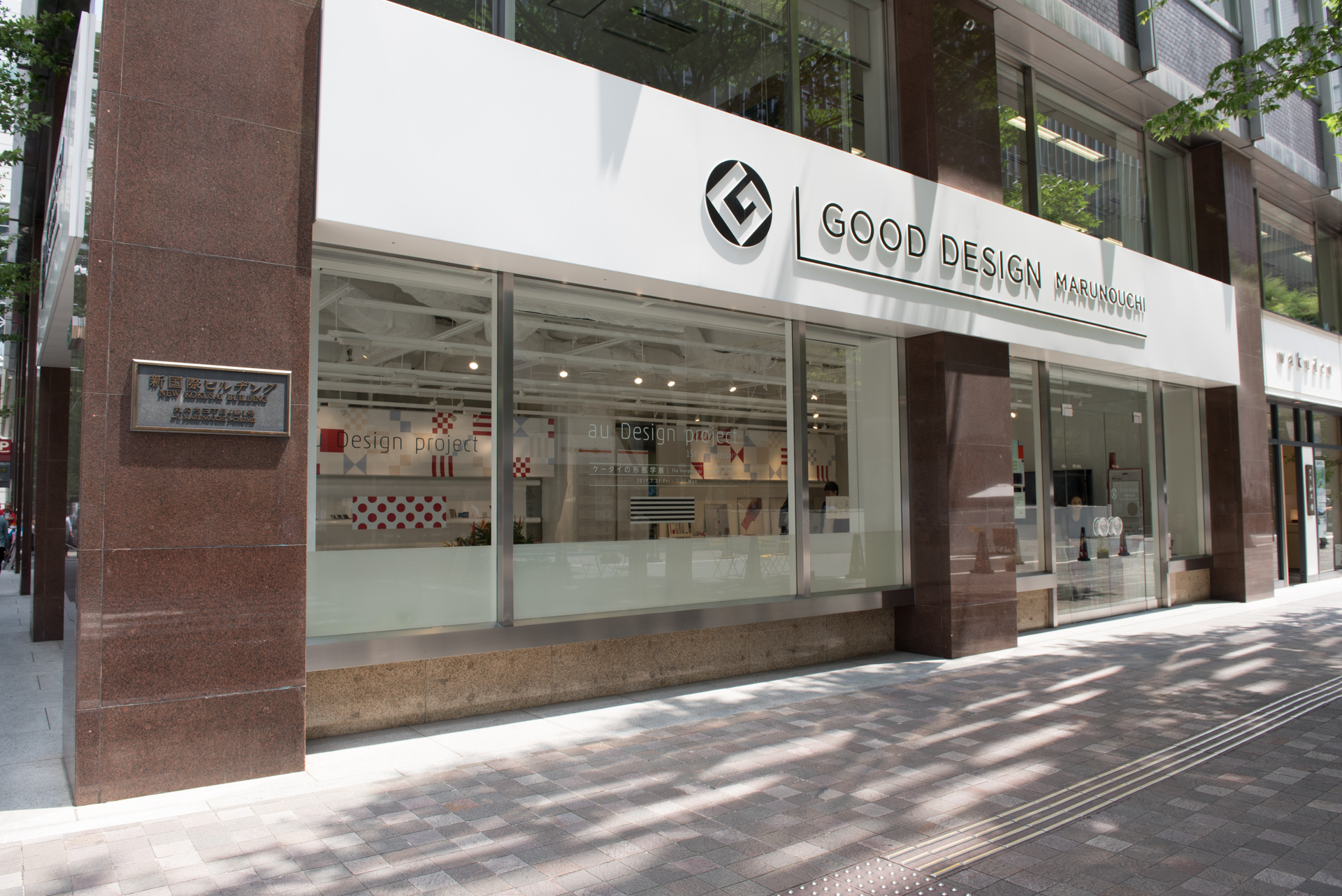 会場の「GOOD DESIGN Marunouchi」