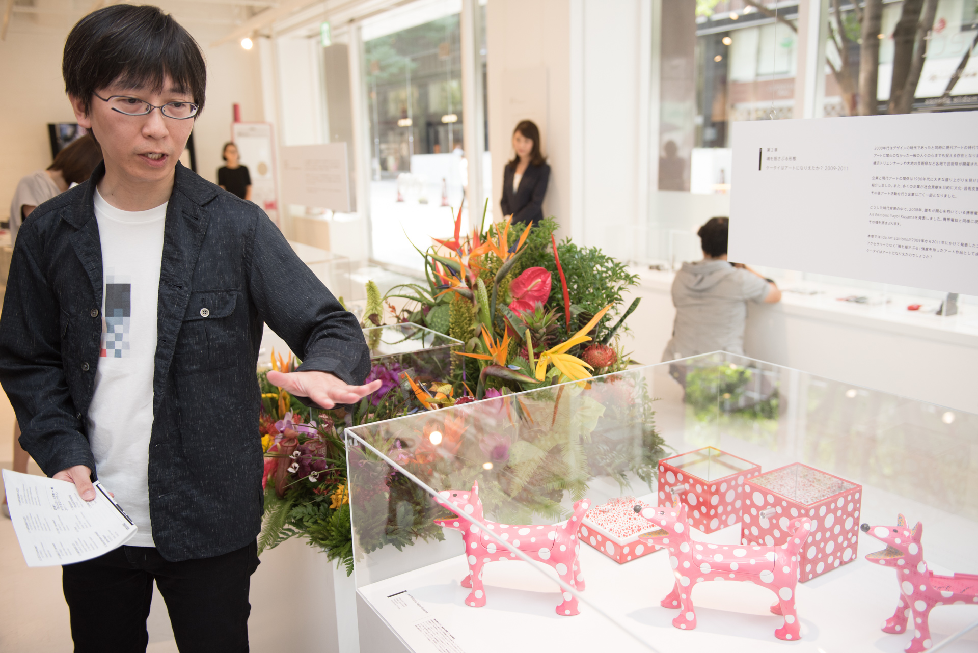 KDDI プロダクト企画部の砂原哲氏