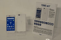 TONE新スマホ「m17」、富士通製で防水・おサイフ対応 - ケータイ Watch