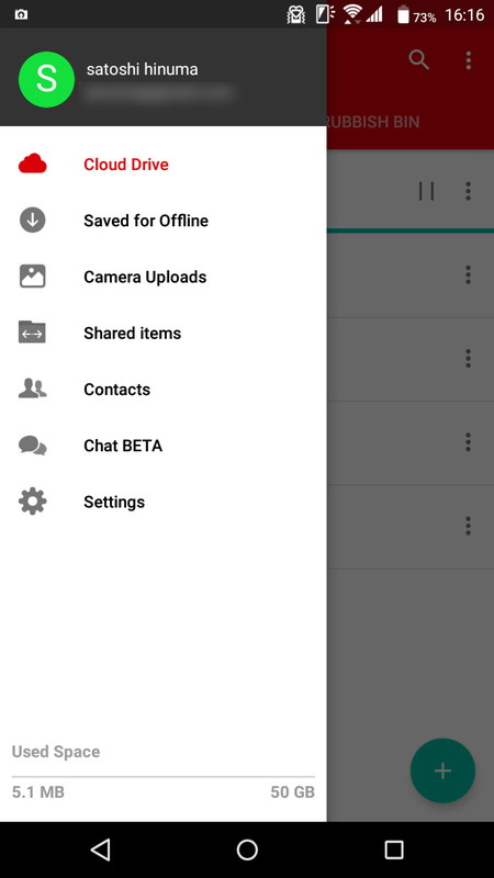 50GBまで無料で使えるクラウドストレージ「MEGA」