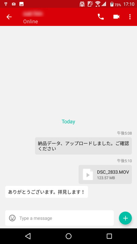 チャットで他のユーザーとコミュニケーション。仕事上のデータのやりとりにも便利だ