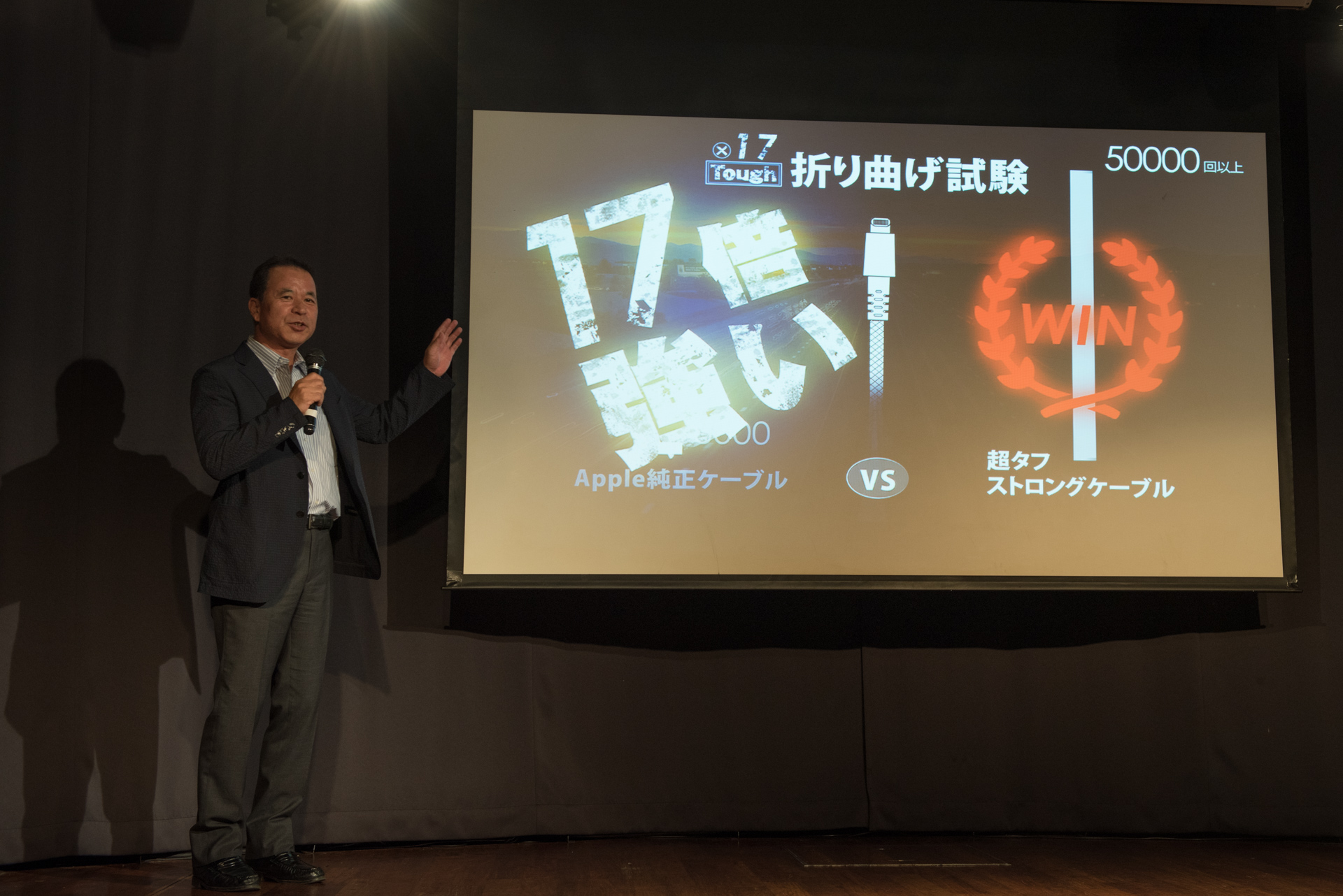 ライフエッグ 研究開発グループ シニアマネージャーの丹木芳則氏