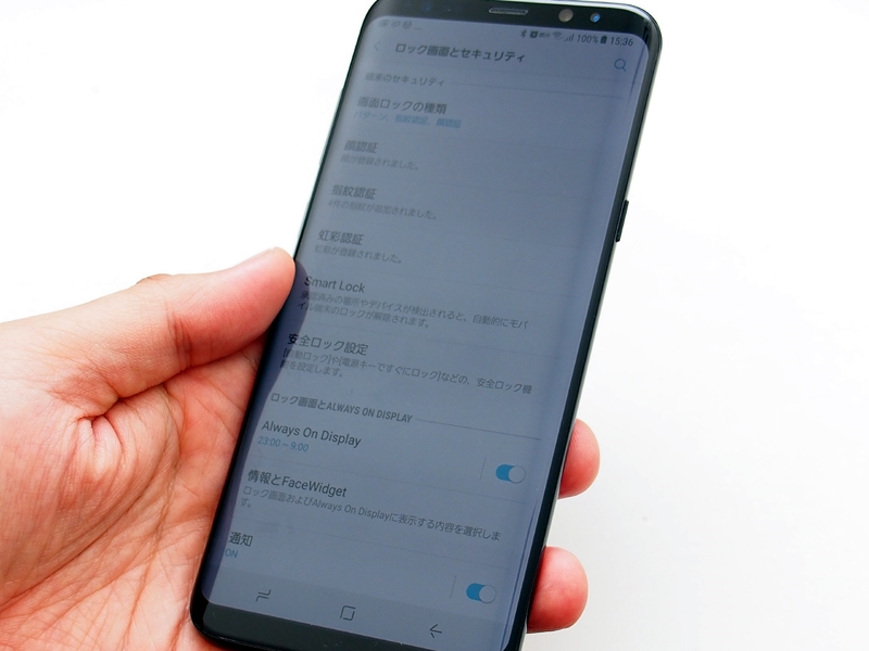 画面ロックの種類は多彩だが……