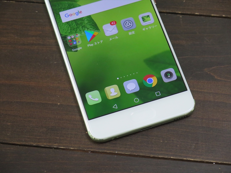 初期設定では、画面下に「仮想ナビゲーションバー」が表示される