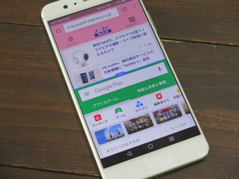 画面を分割して使いたい人は、画面内にナビゲーションバーを表示させる設定にしよう