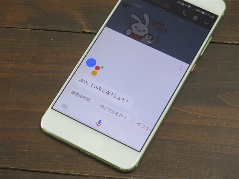 メッセージの入力中に、この画面が表示されて、操作が中断されてしまうことも