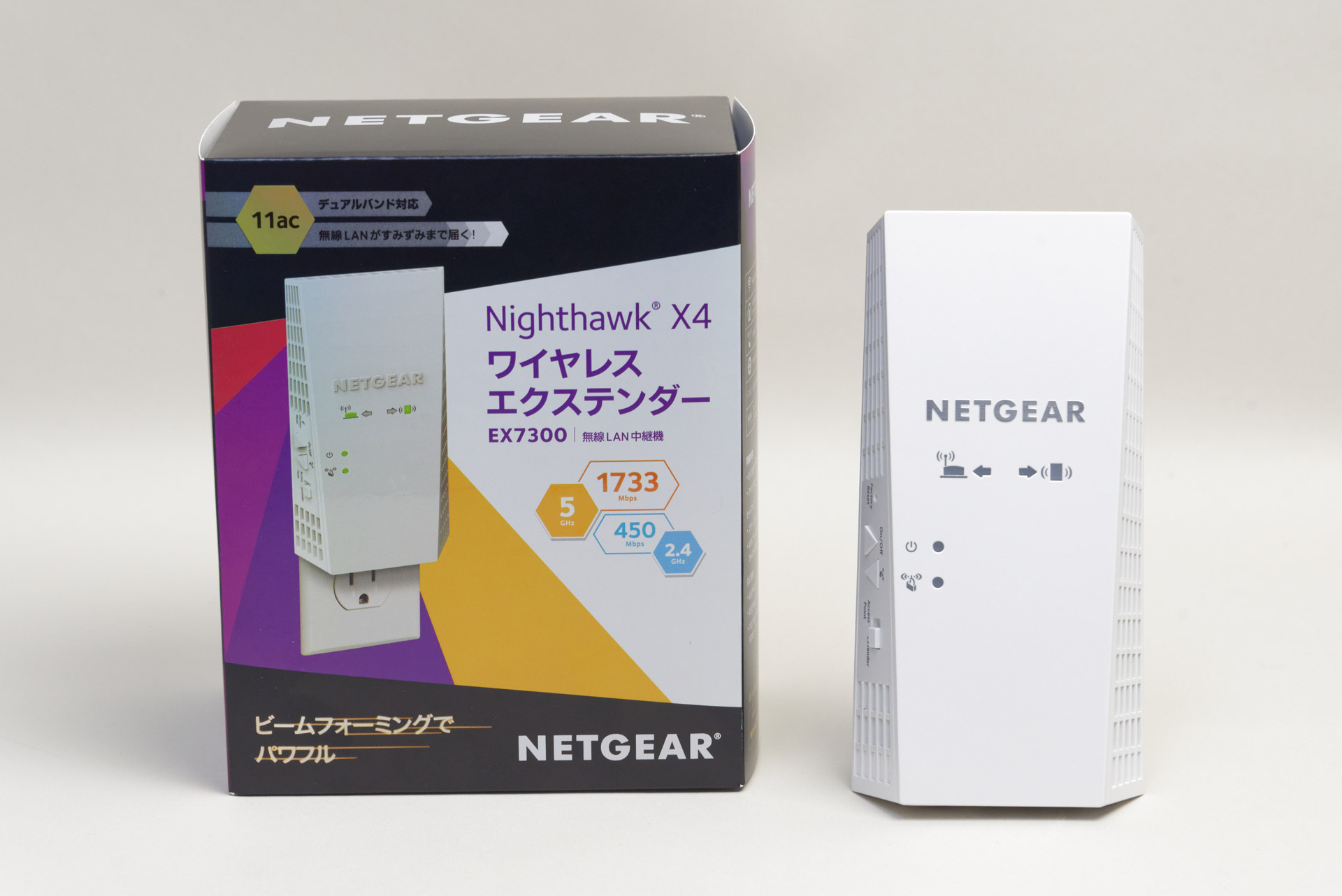 ネットギアの無線LANエクステンダー「EX7300」