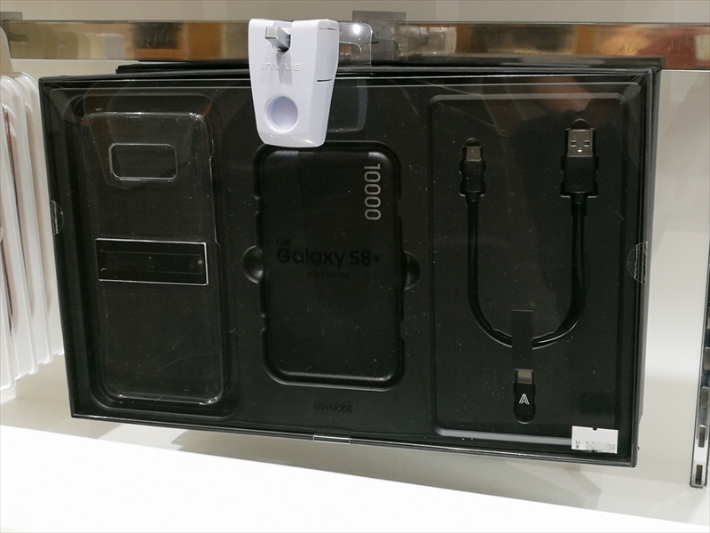 スタンド付きケースとモバイルバッテリーのセット