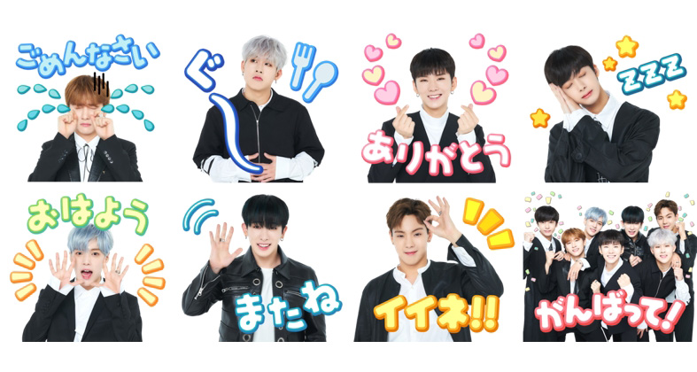 「MONSTA X」オリジナルLINEスタンプ