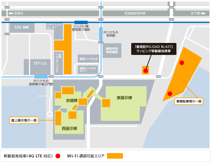 基地局車が設置される場所