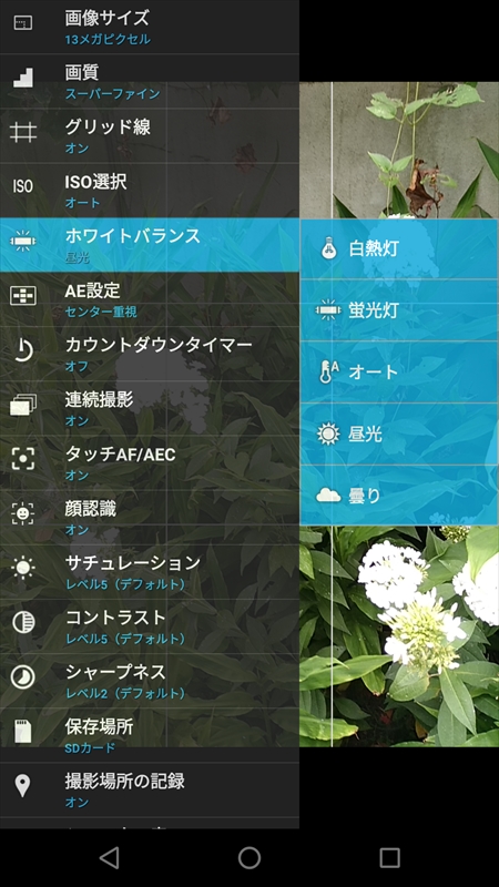 Expertモードの設定可能な項目一覧。この他にマニュアルフォーカス機能などもある