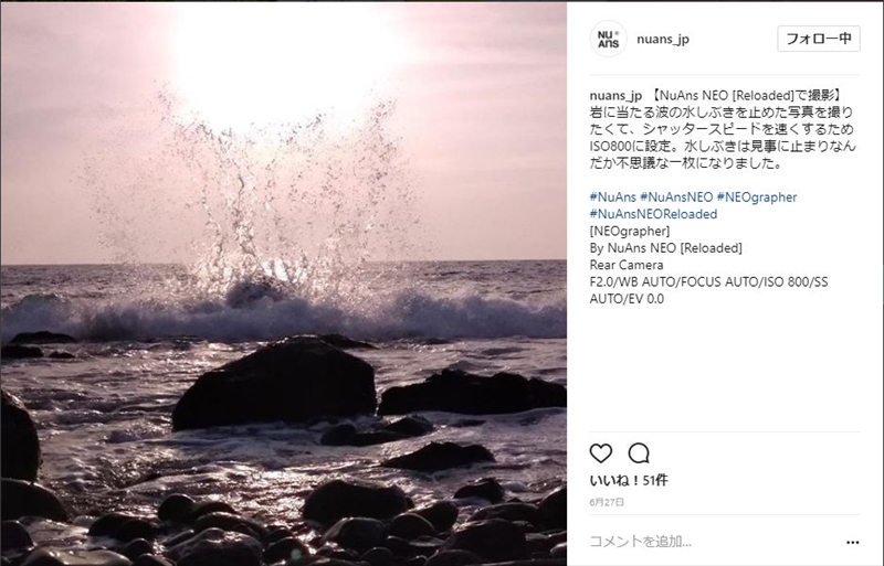インスタグラムのNuANSアカウント（nuans_jp）に掲載されている写真の一例。同じReloadedでどうすればこんなに綺麗に撮れるのか