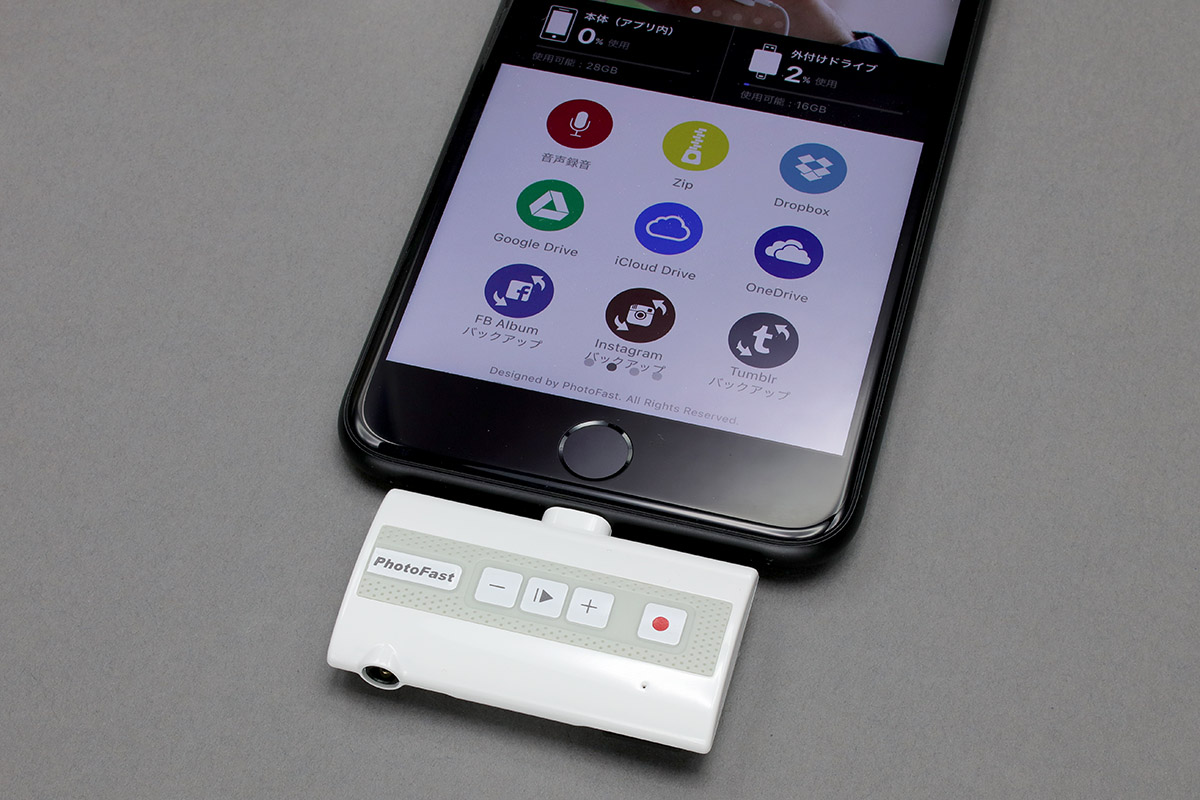 「Call Recorder」はmicroSD/SDHC/SDXCカードリーダーとしても機能します。その場合は「ONE」アプリを使用。カードスロットは本体背面。256GBまでのmicroSDXCカードを使えます。