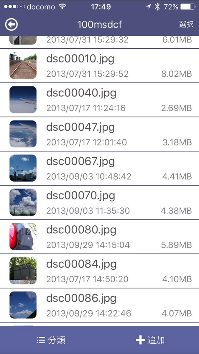 静止画、音声、動画など様々なファイルをアプリ上で開くことができます。