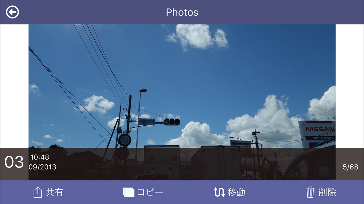 静止画を開いた様子。