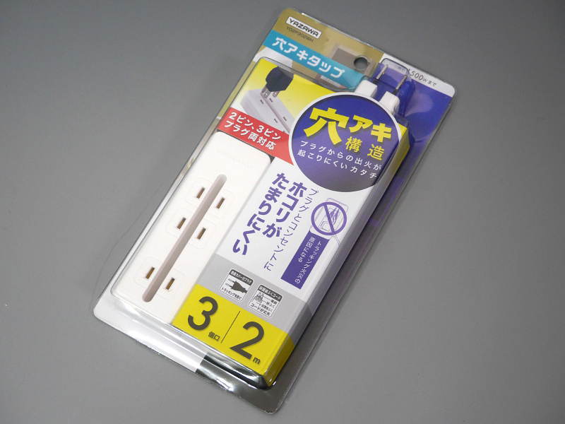 写真はコード長が2mのモデル。5mのモデルもラインナップされている