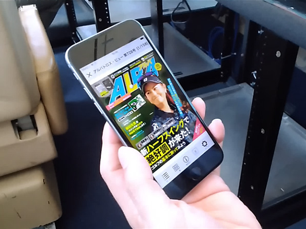 機内でコンテンツを利用する様子