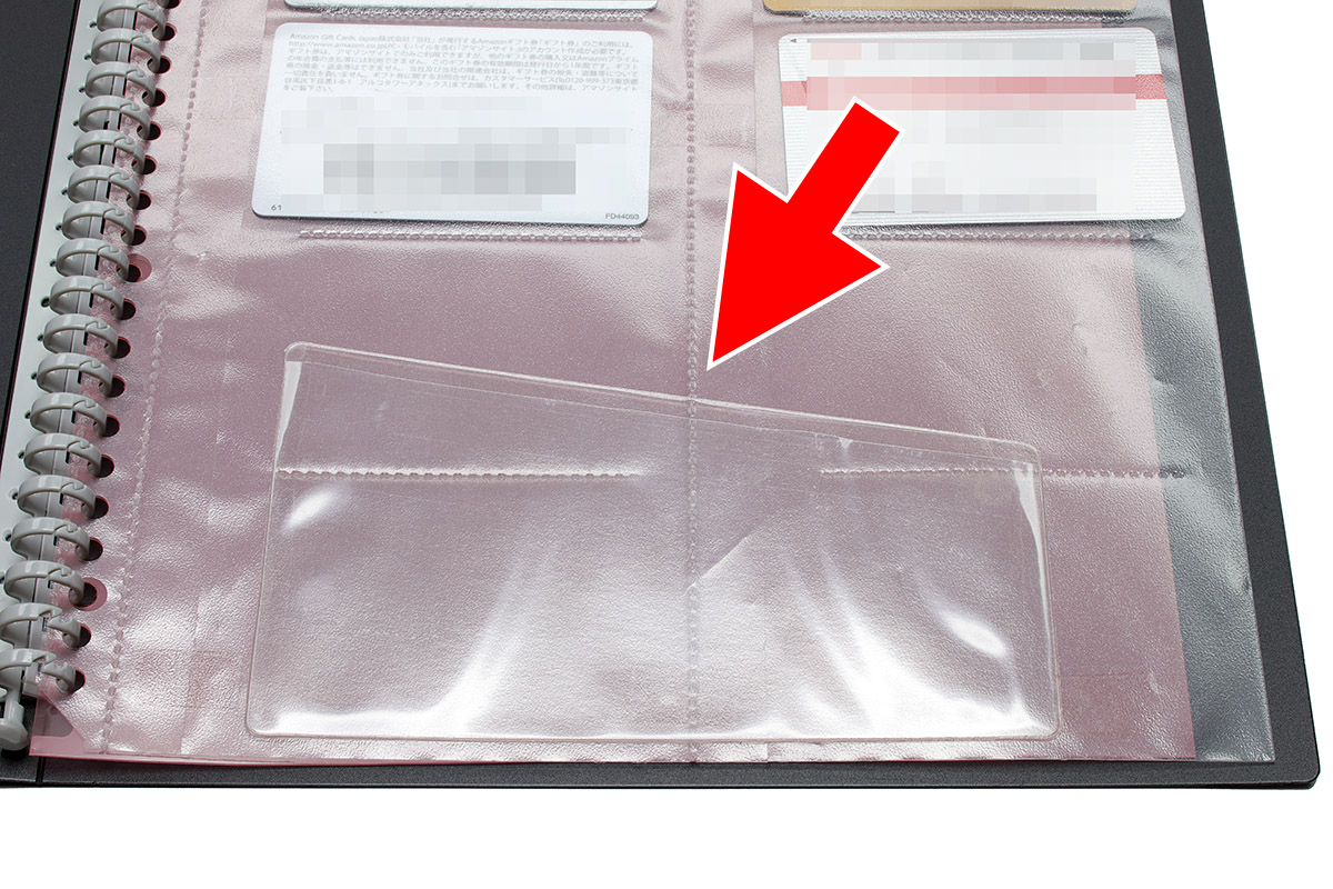 たとえば、A4・30穴タイプのカードポケット下方に「ファイリングポケット　CL-21」を貼付。カードより大きな冊子などを、カードと同じページに保管できるようになります。