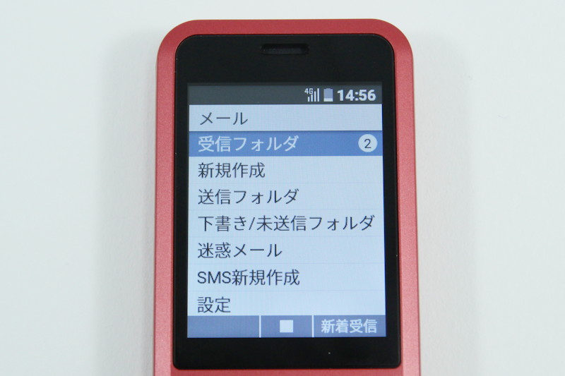 メールアプリ。SMS/MMSをサポート