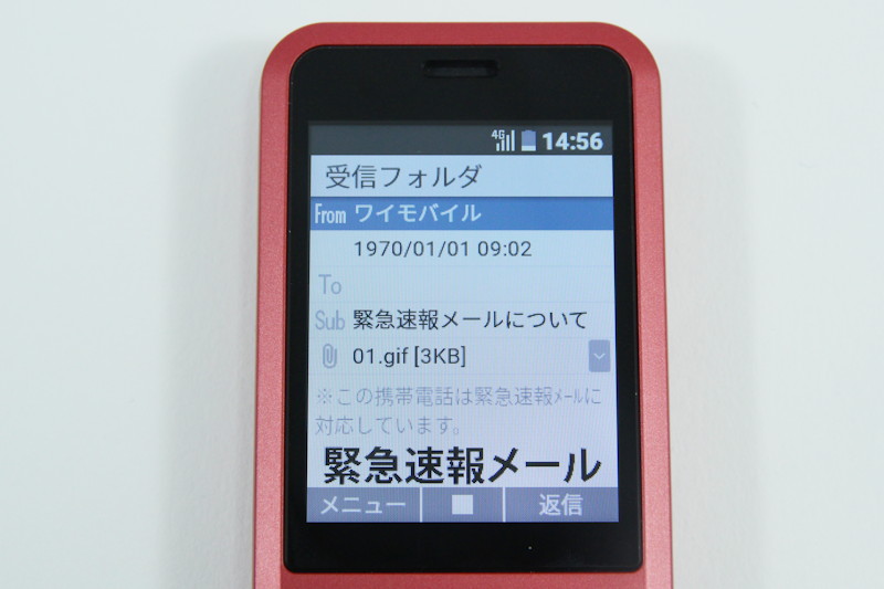 メールアプリ。SMS/MMSをサポート