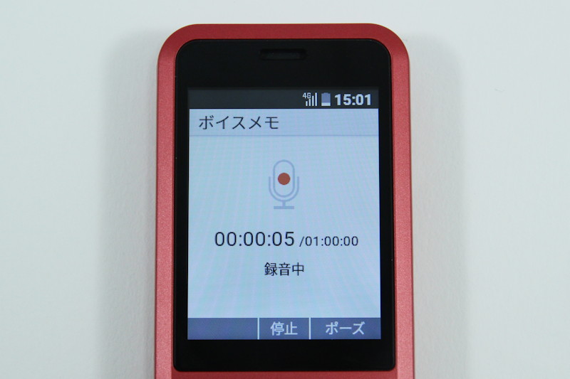 VoLTEとHD Voice（3G）をサポート