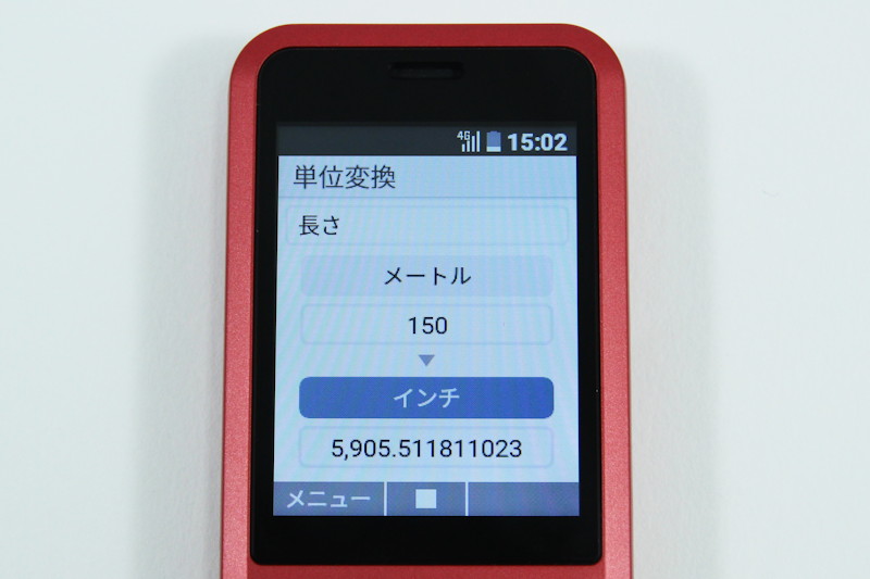 VoLTEとHD Voice（3G）をサポート