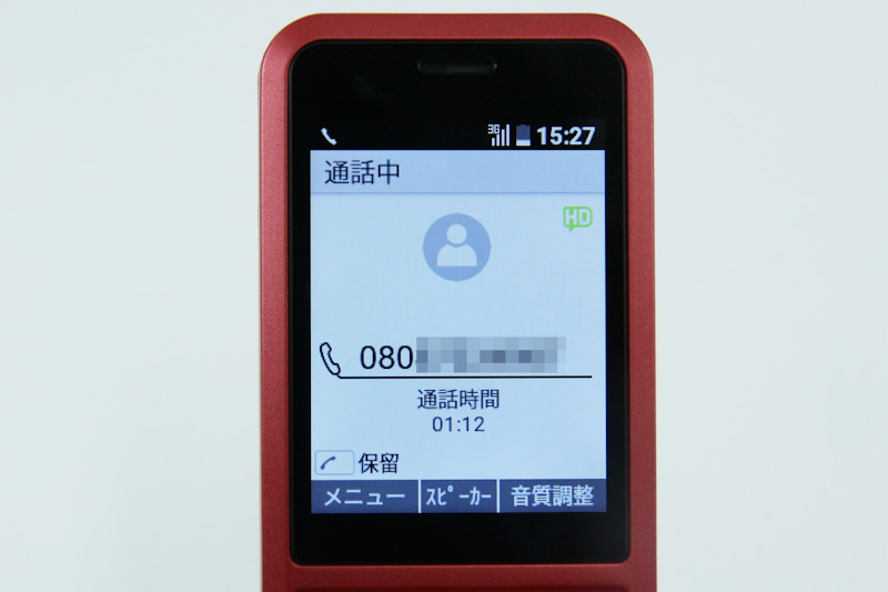 VoLTEとHD Voice（3G）をサポート