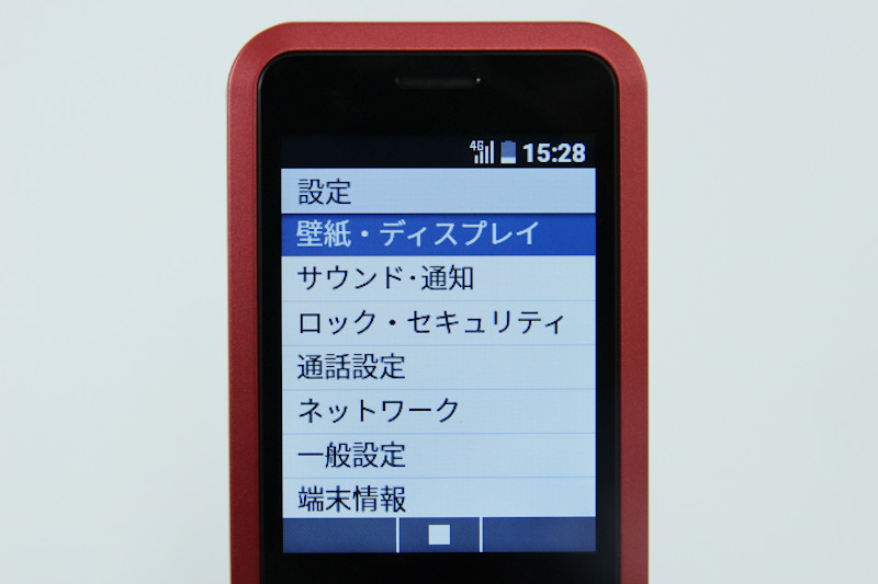 VoLTEとHD Voice（3G）をサポート