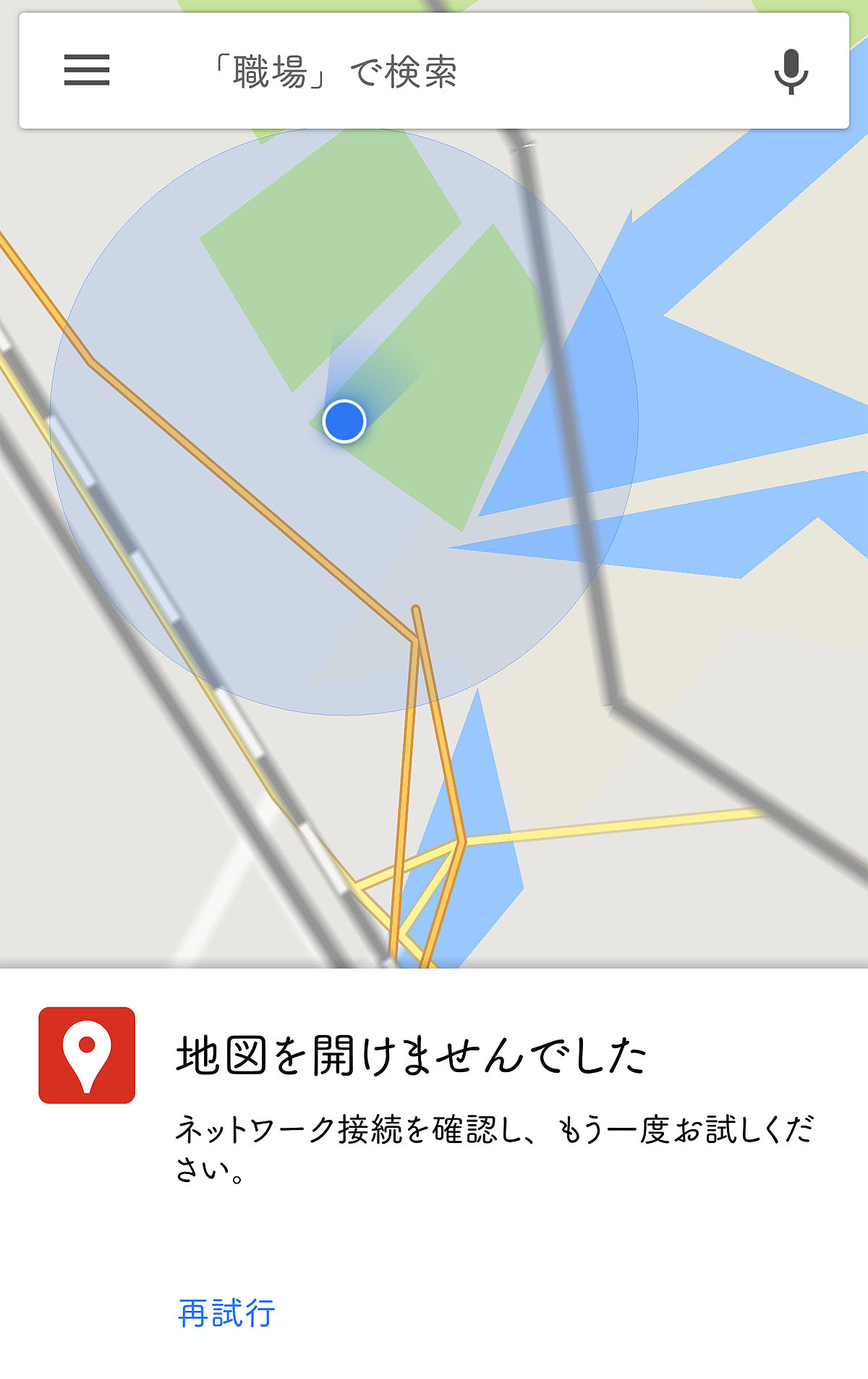 マップも読み込めない