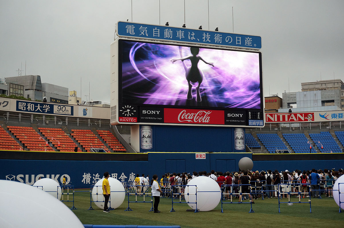 シルエットが見えた瞬間、大きな歓声