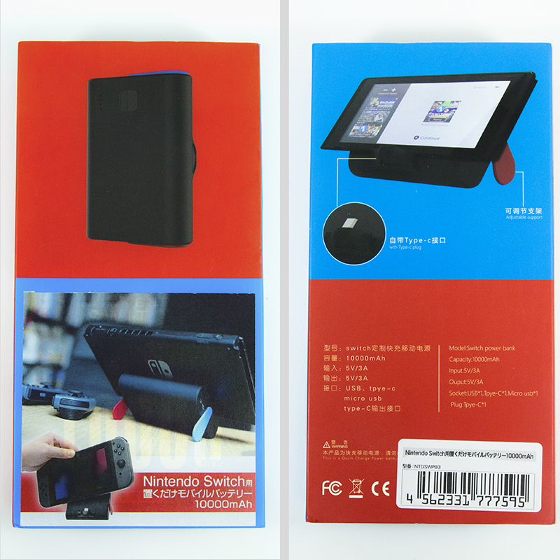 パッケージの記載は中国語。日本語の商品名はシールで貼り付けられている。サンコーが用意した日本語説明書兼保証書が付属