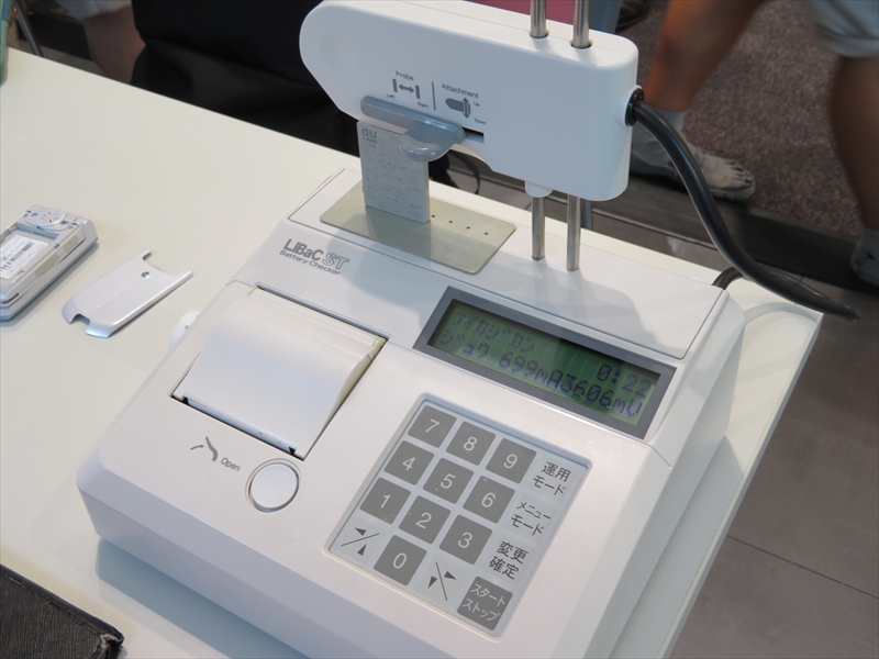 バッテリーテスターで完全放電したバッテリーへの充電を試みる