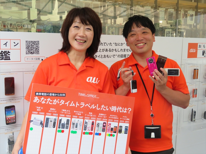 （左から）KDDI コンシューマ事業本部 コンシューマ事業企画本部 コンシューマエクスペリエンス推進部長で、おせっかい部 部長の木村奈津子氏と広報部 メディア開発グループ グループリーダーの西原由哲氏