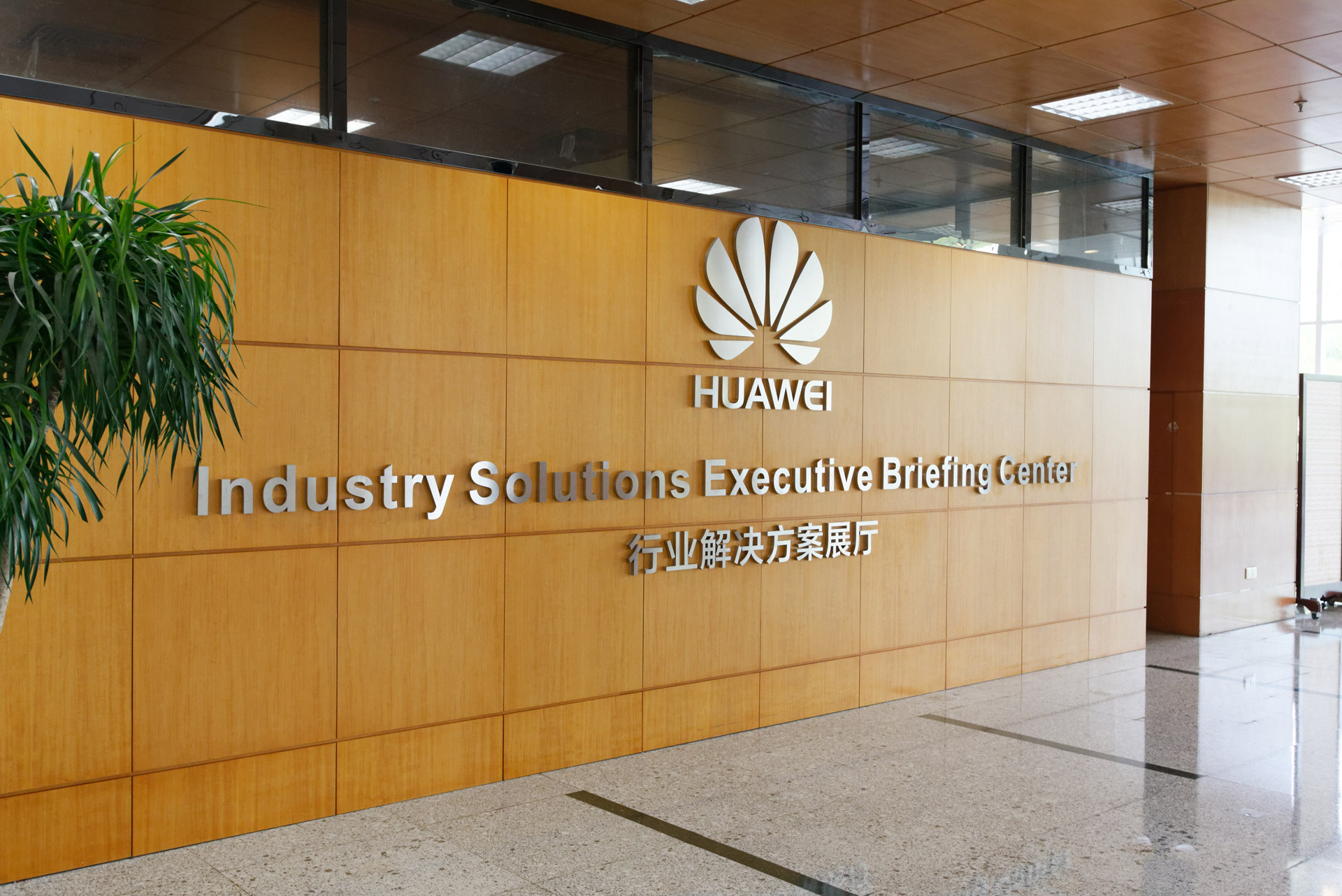 Fビルを離れ、もう1つの展示室がある「Gビル」の「Industry Solutions Executive Briefing Center」へ