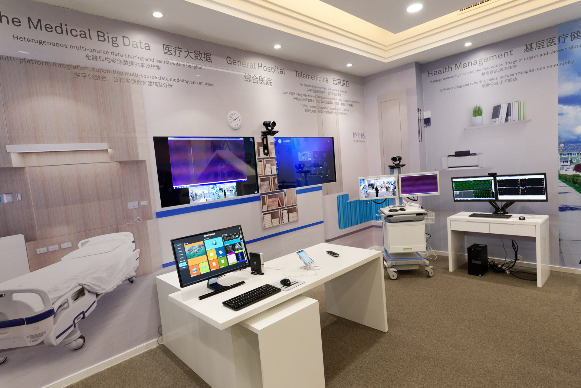 ファーウェイは遠隔医療にも取り組む。患者の現在の状況にふさわしい医療機関や医者を案内し、映像と音声によるリアルタイムの遠隔診療を可能にする