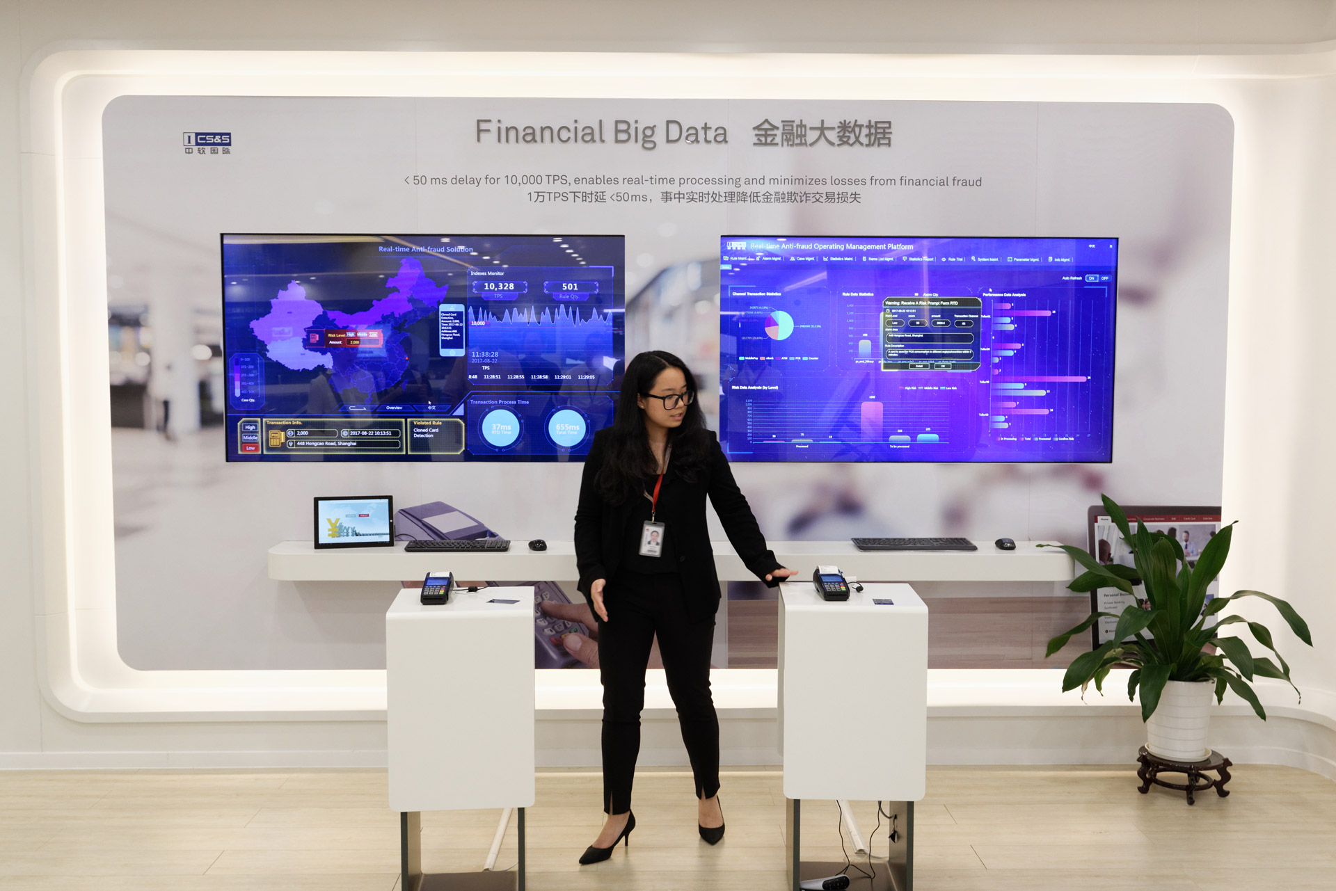 金融分野でもファーウェイのクラウド技術が活用されている。クレジットカードが他国で不正使用された場合でも、0.05秒以内にその不正使用を検知し、カードを無効化できるという