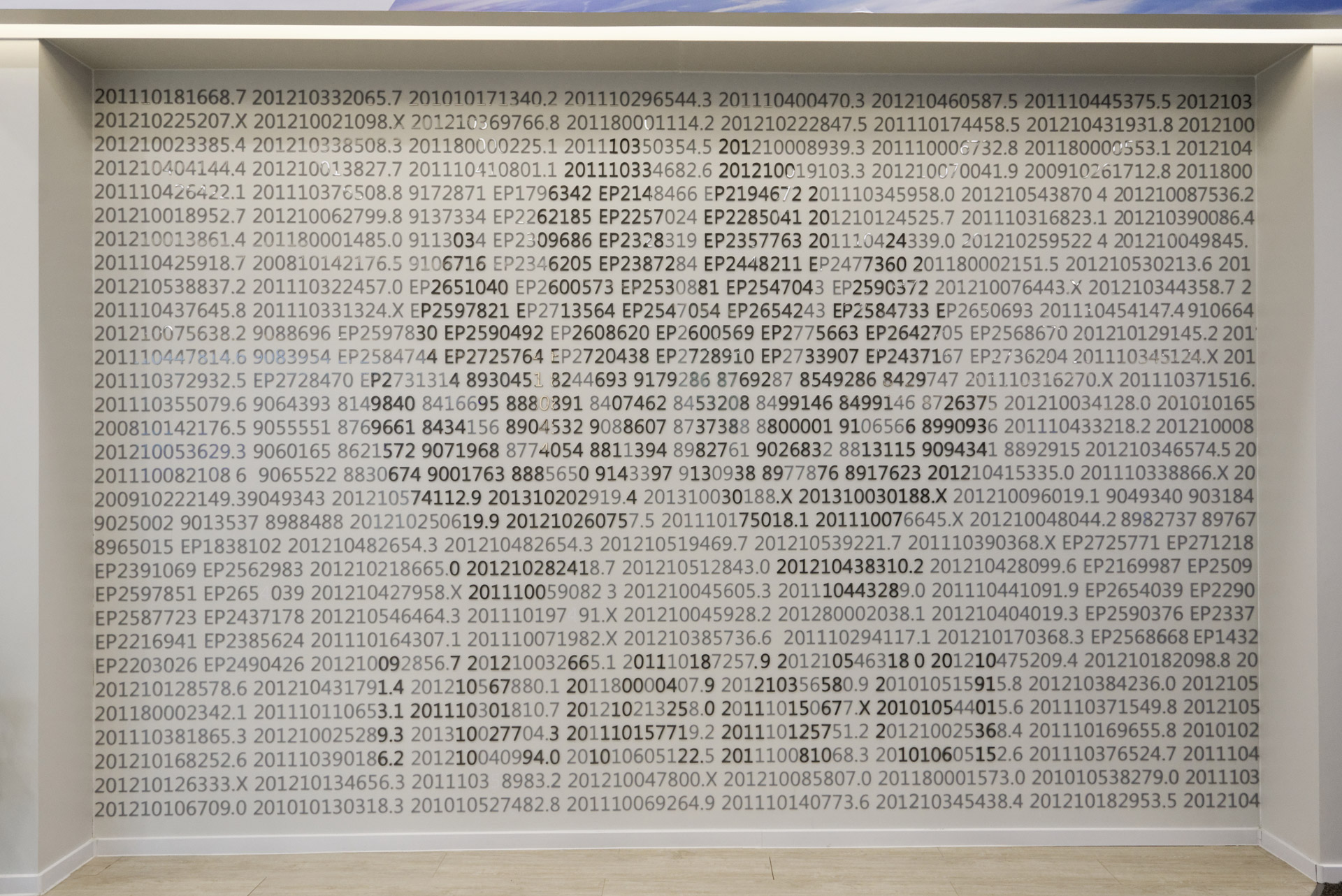 展示室の入口にあった同社が取得しているパテントの番号（の一部）。ファーウェイロゴをかたどっている