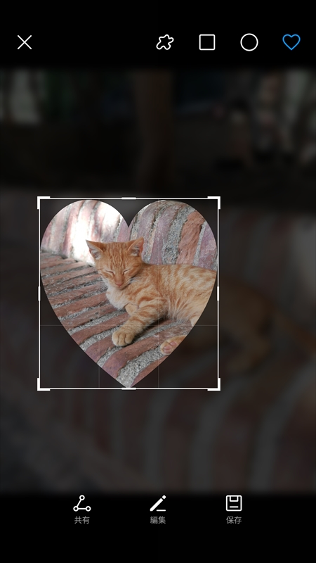 ウェブページや画像、ドキュメントの一部を関節でトリミングした後、切り抜く形や大きさを指定できる