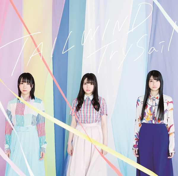<a href="http://mora.jp/package/43000001/4547366326055/?cpid=morak.keitaiwatch_rank20170830" class="n" target="_blank">TrySail「TAILWIND」</a>