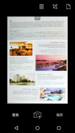 Wordにも対応するocrアプリ Office Lens で 書類は全部テキストに ケータイ Watch