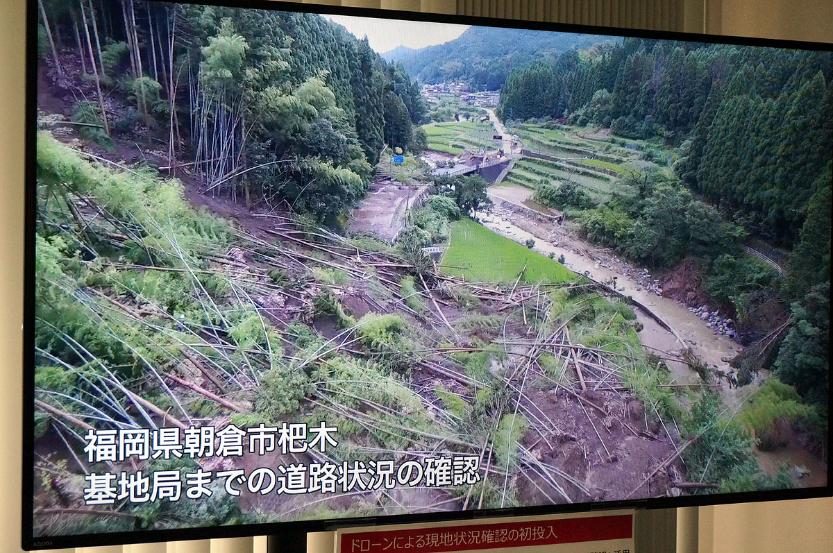 ドローンで基地局のある集落までの道のりを確認