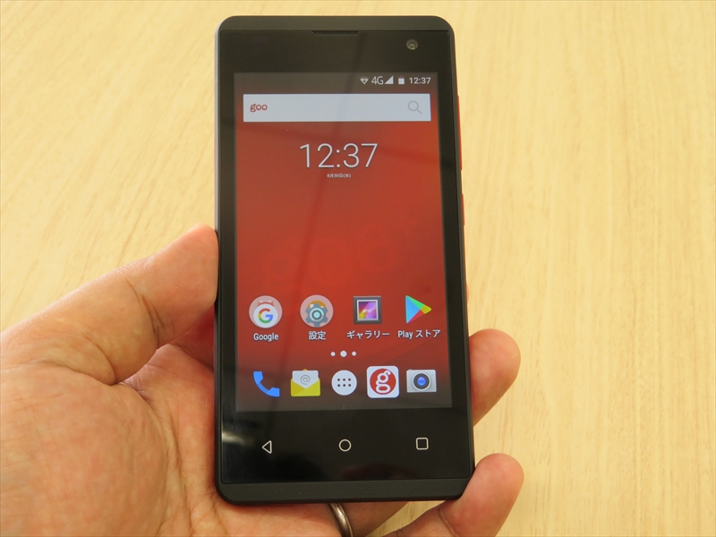 gooのスマホ g06+