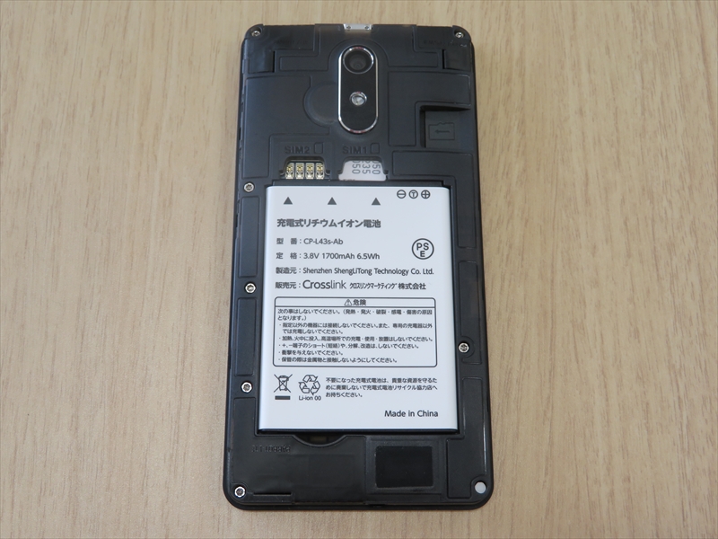 なにげにデュアルSIM（microSIM×2）対応