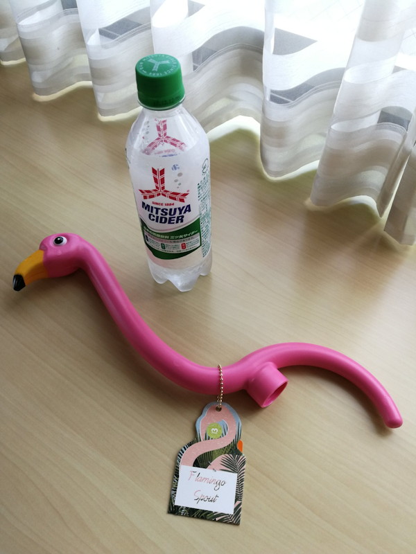 凹凸が少ないペットボトルが似合う。フラミンゴに目線が集中する透明感がグッドだ
