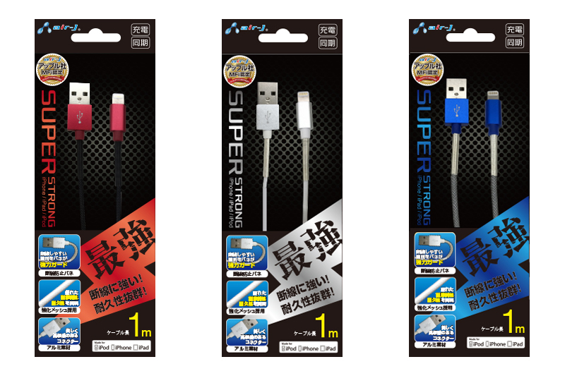エアージェイの「スーパーストロングLightning-USBケーブル」（<a href="http://www.air-j.co.jp/products/detail_product.php?item_id=MUJ-S100STG" class="n" target="_blank">公式ページ</a>）。細めでやや張りのあるケーブル。ケーブル部はナイロン製と思われるメッシュで覆われ、プラグとケーブルの接続部付近は断線防止バネで覆われています。コネクタ部はアルミ素材。