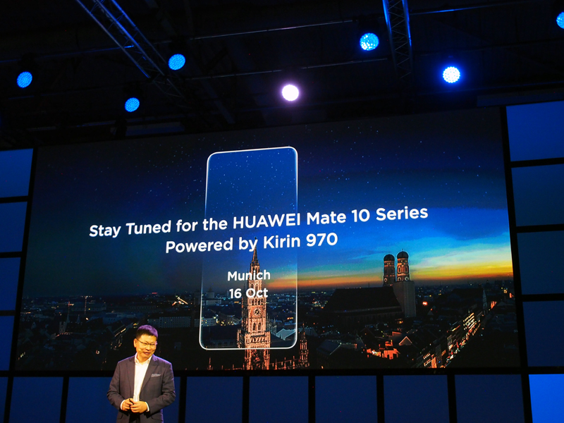 Mate 10は10月16日に、ドイツ・ミュンヘンで発表される